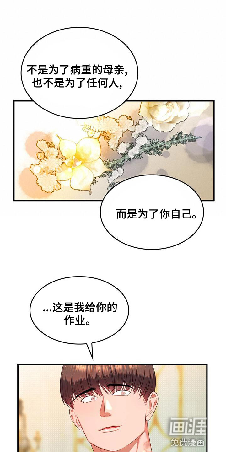 第30话19