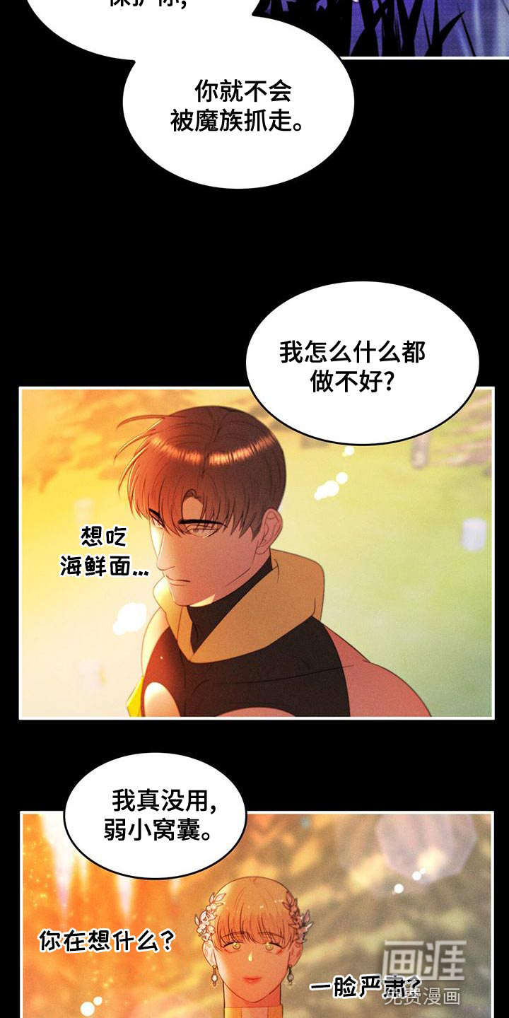 第30话2