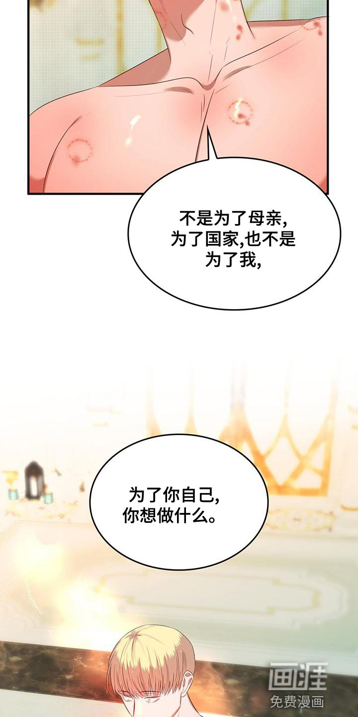 第30话20
