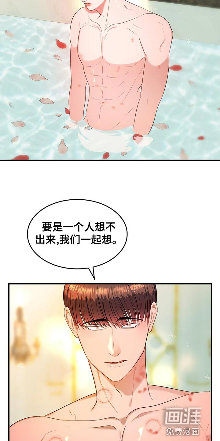 第30话21