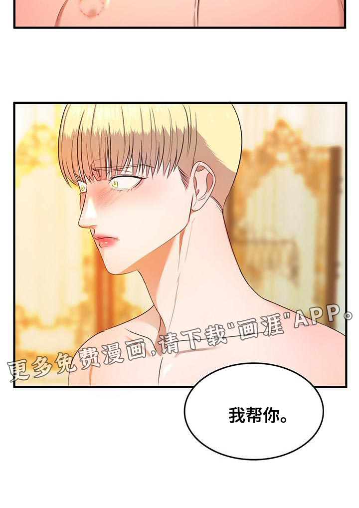 第30话22