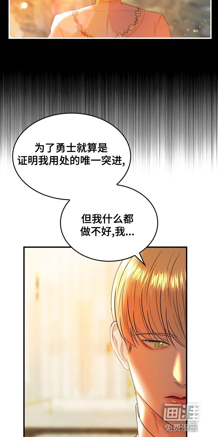 第30话3