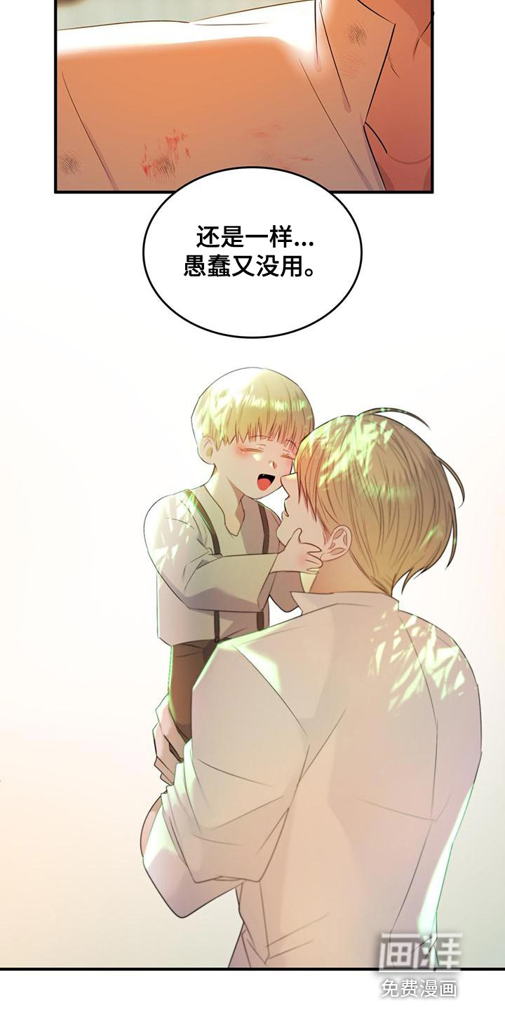 第30话4