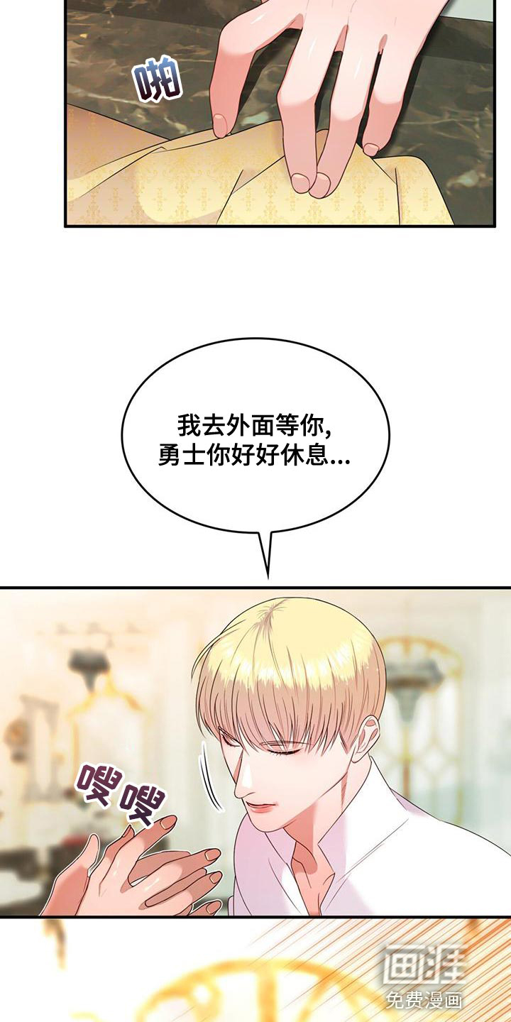第30话6