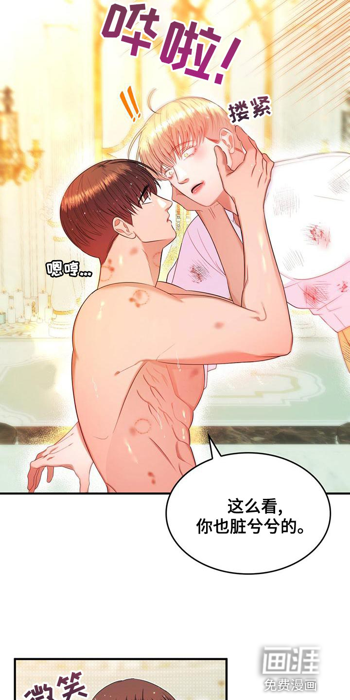 第30话7