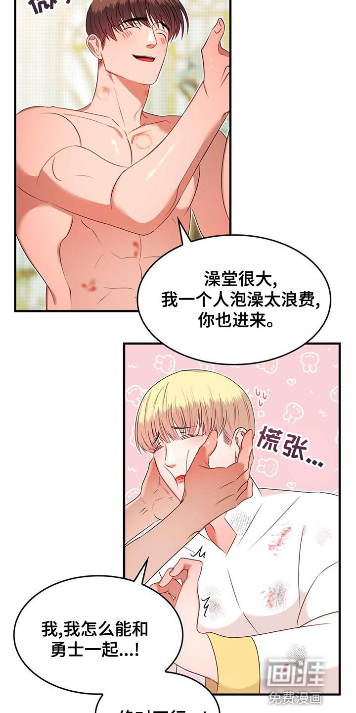 第30话8