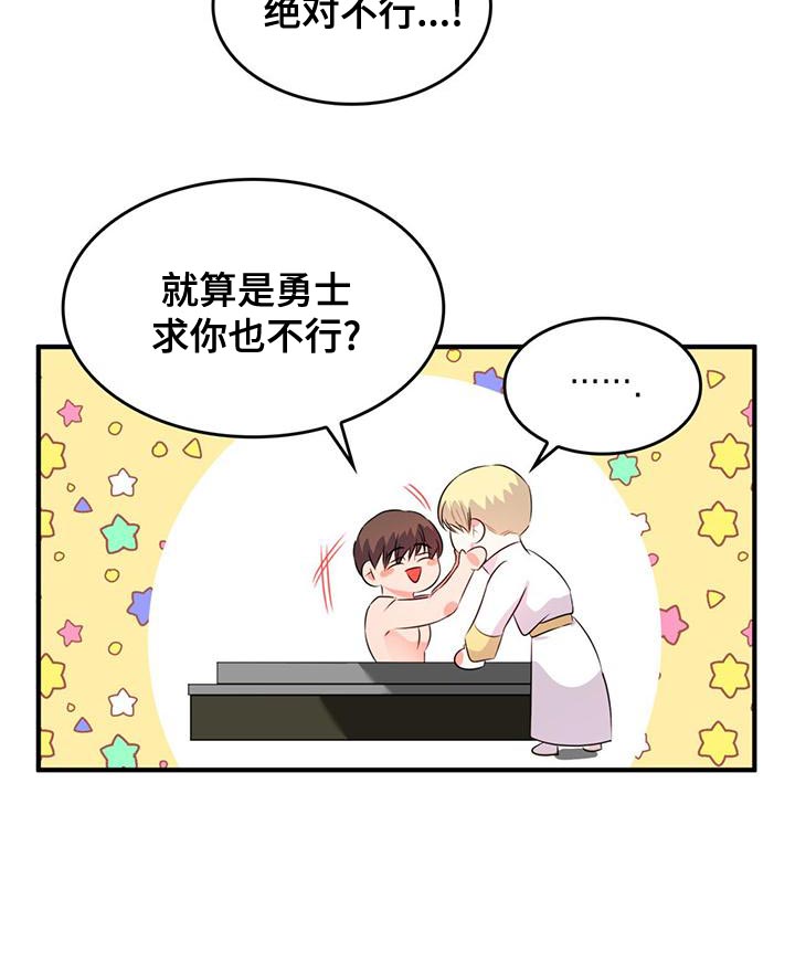 第30话9