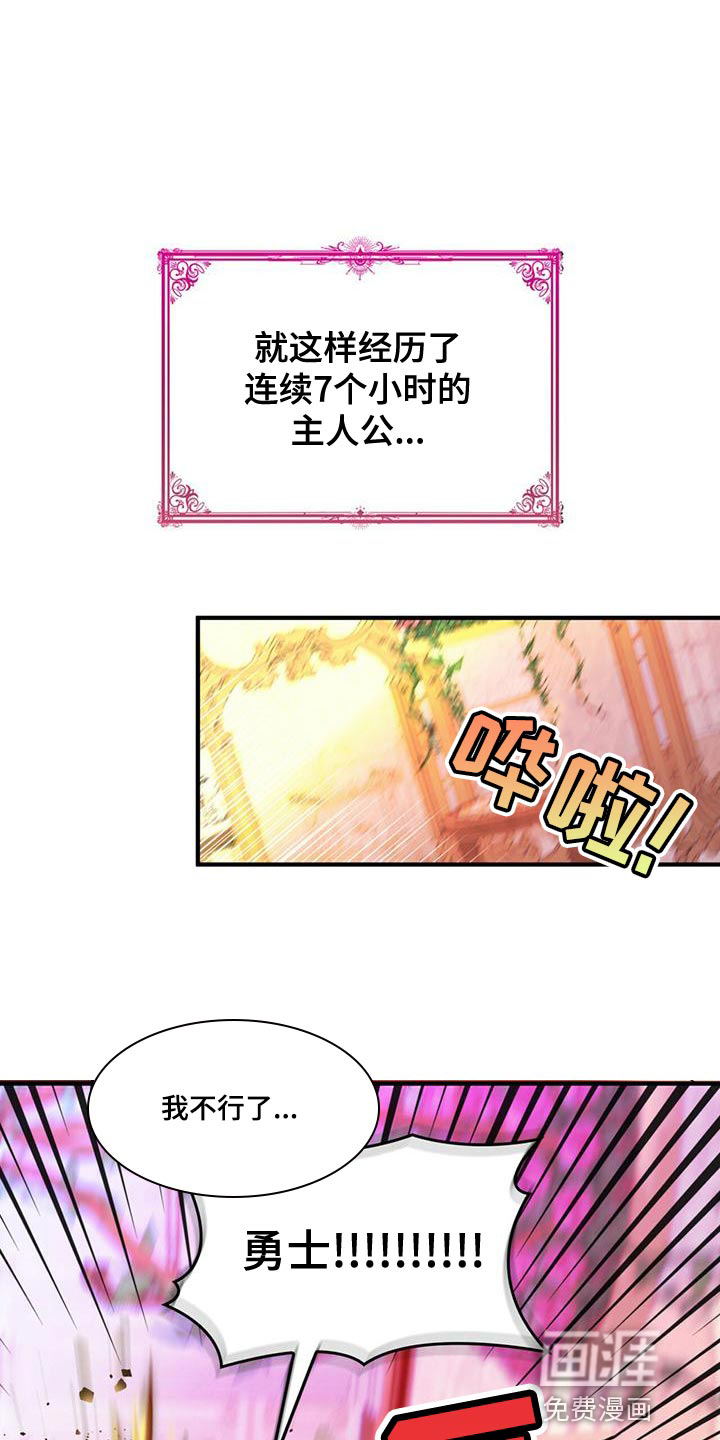 第29话0