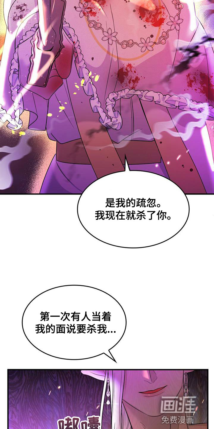 第29话10