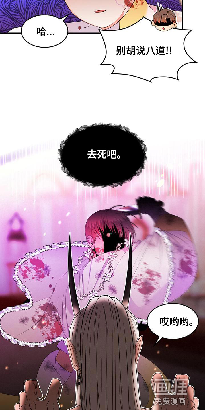 第29话17