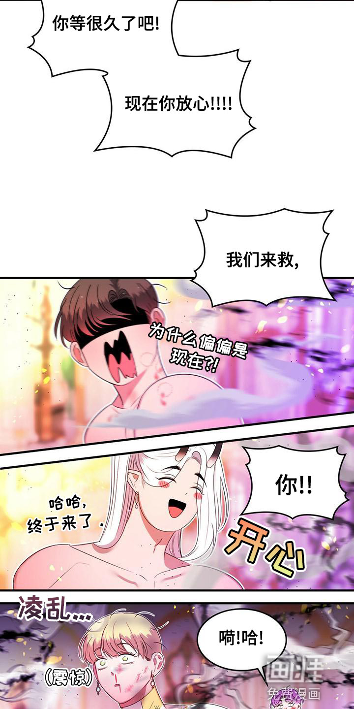 第29话2