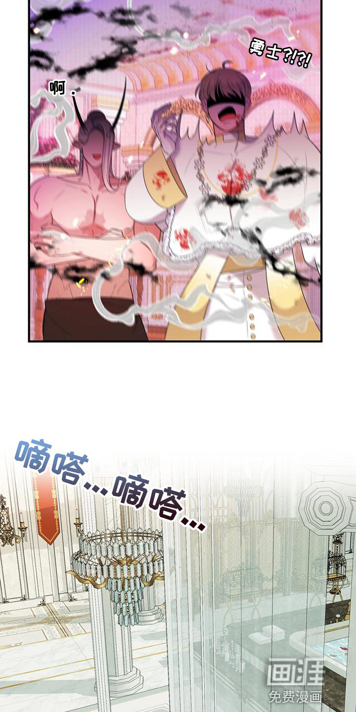 第29话20