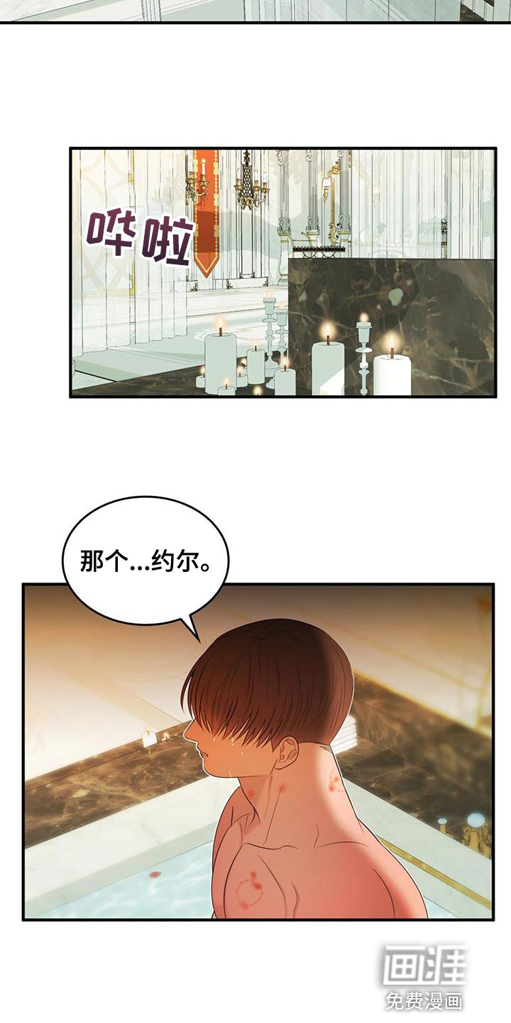 第29话21