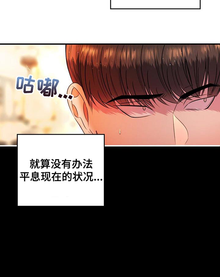 第29话25