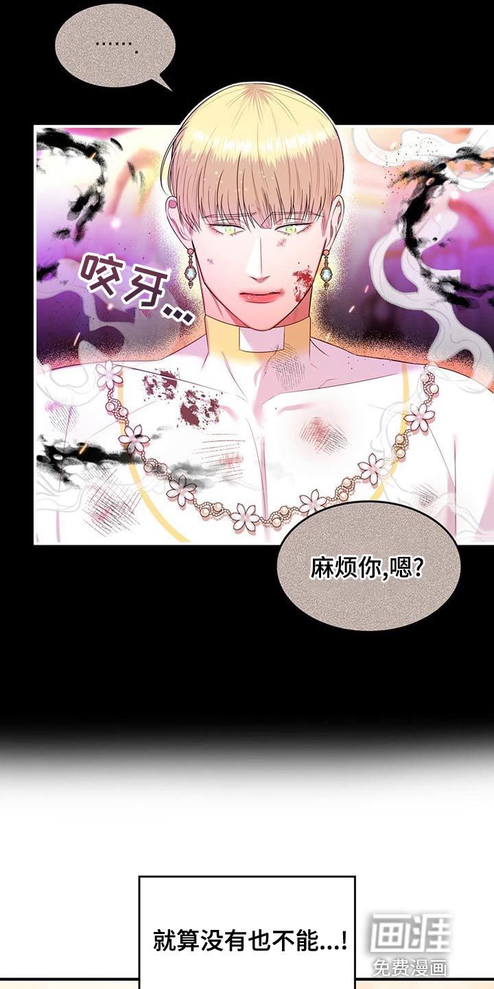 第29话27