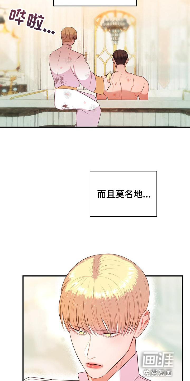第29话28