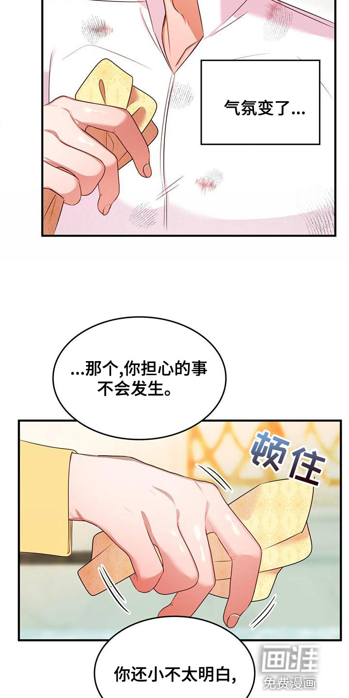 第29话29