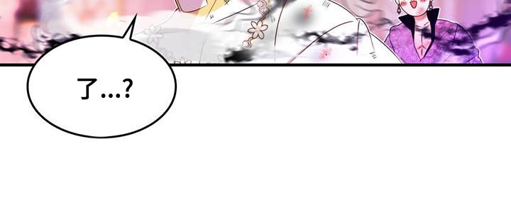 第29话3