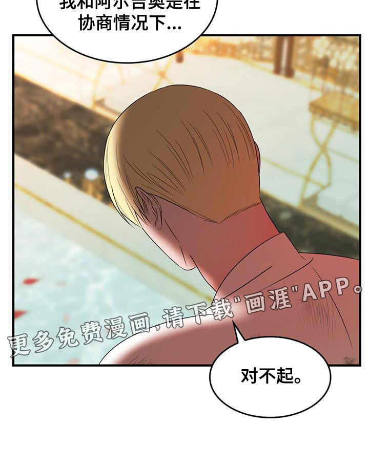 第29话31