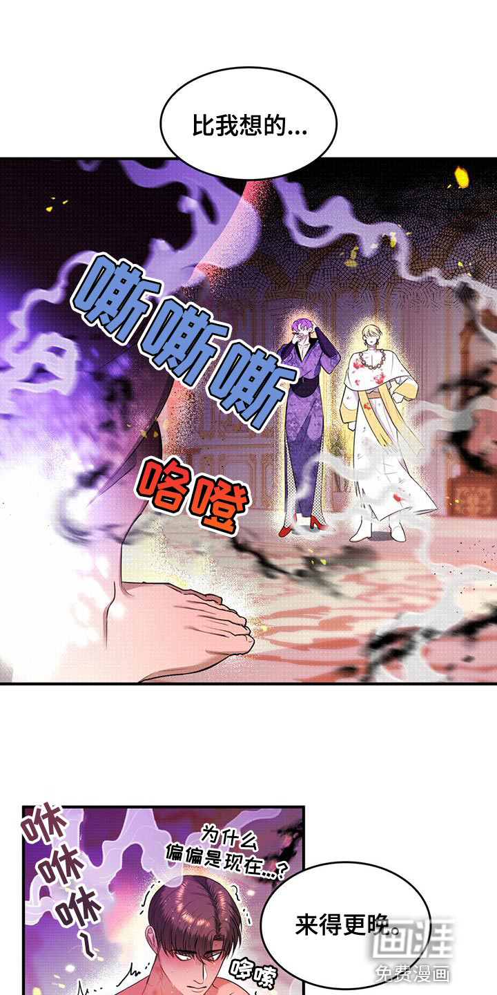 第29话4