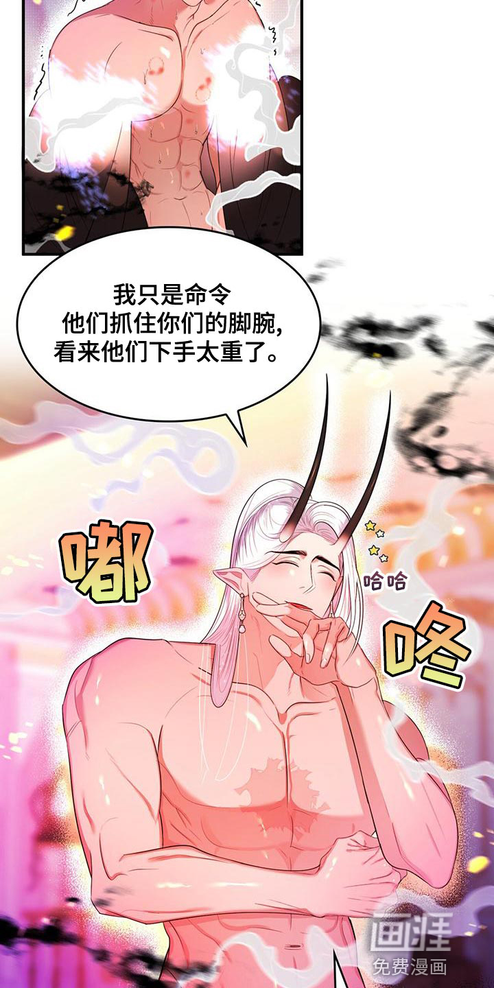 第29话5
