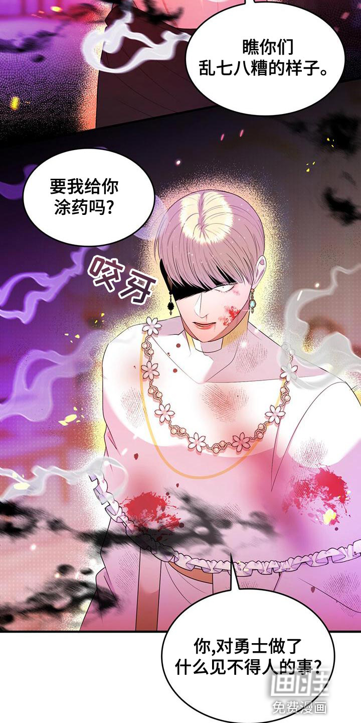 第29话6