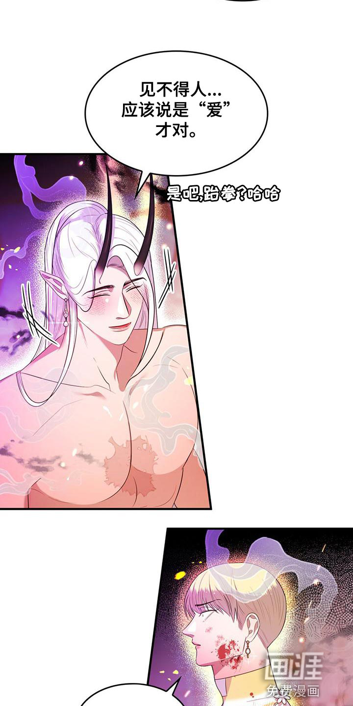 第29话7