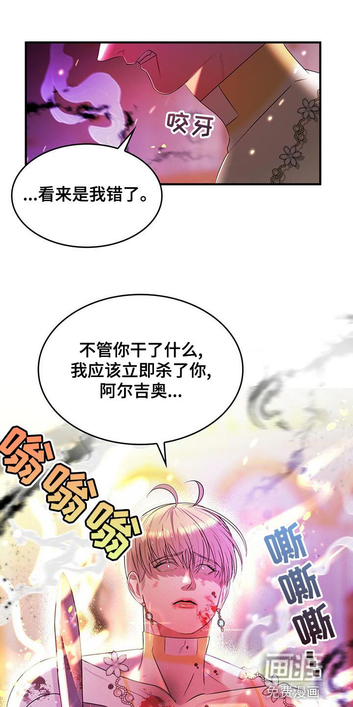第29话9