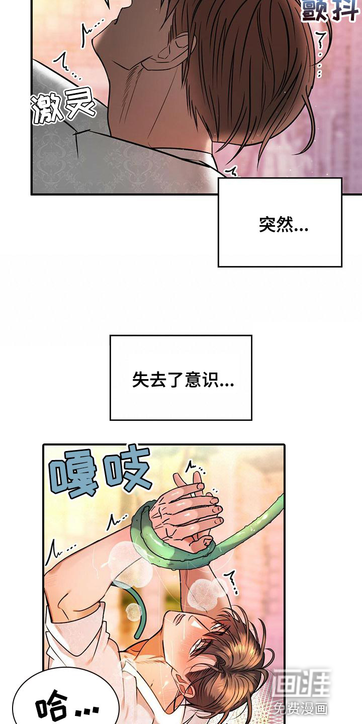 第28话1
