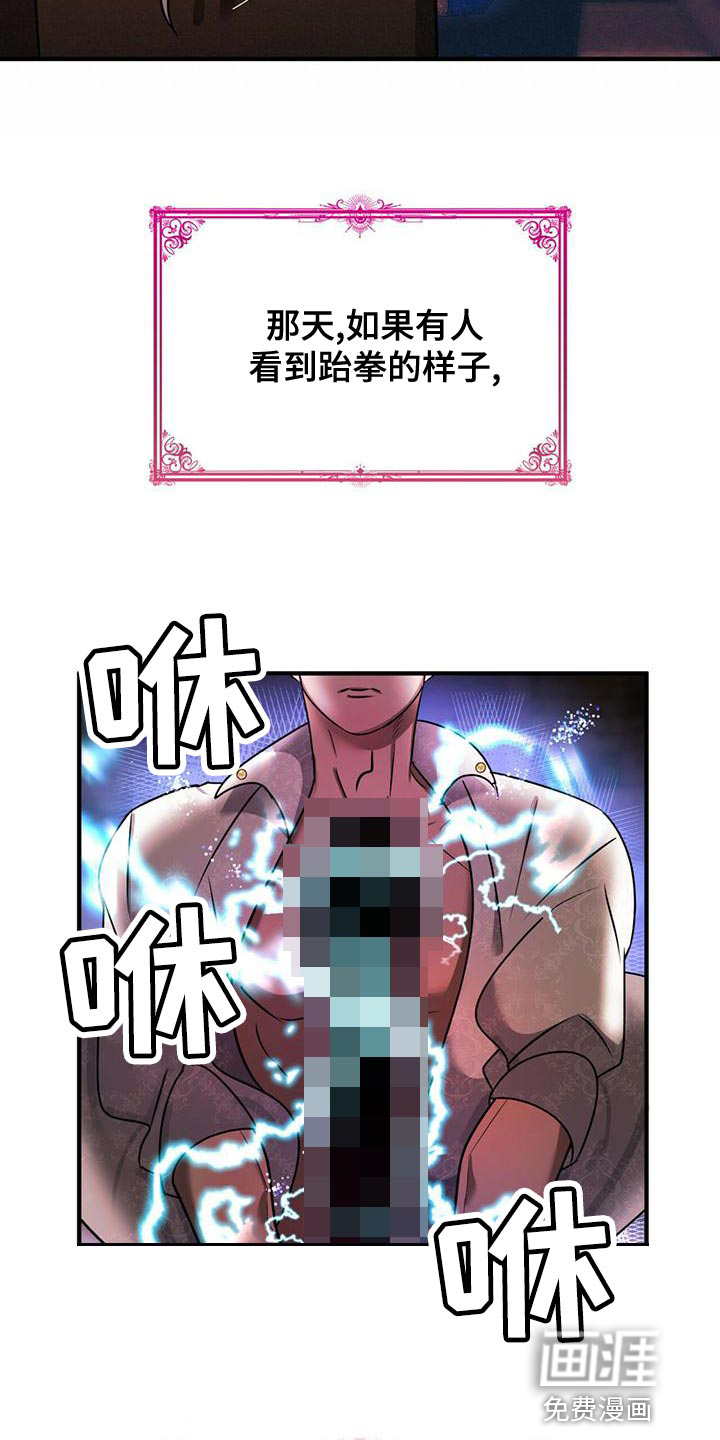 第28话10