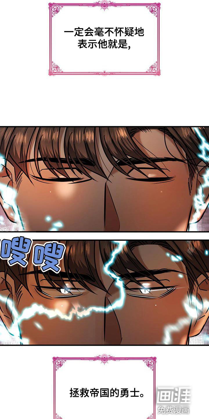 第28话11