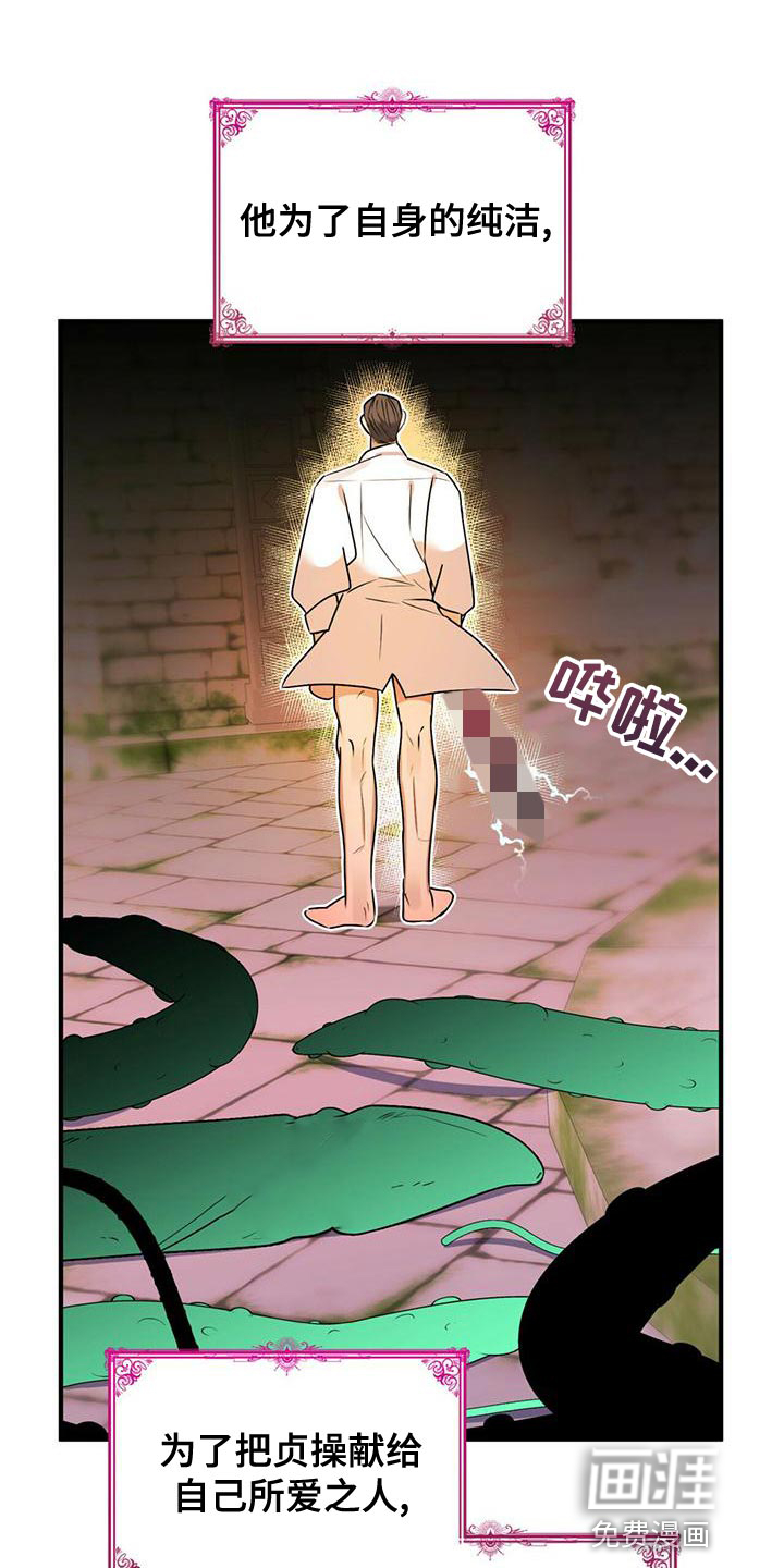 第28话14