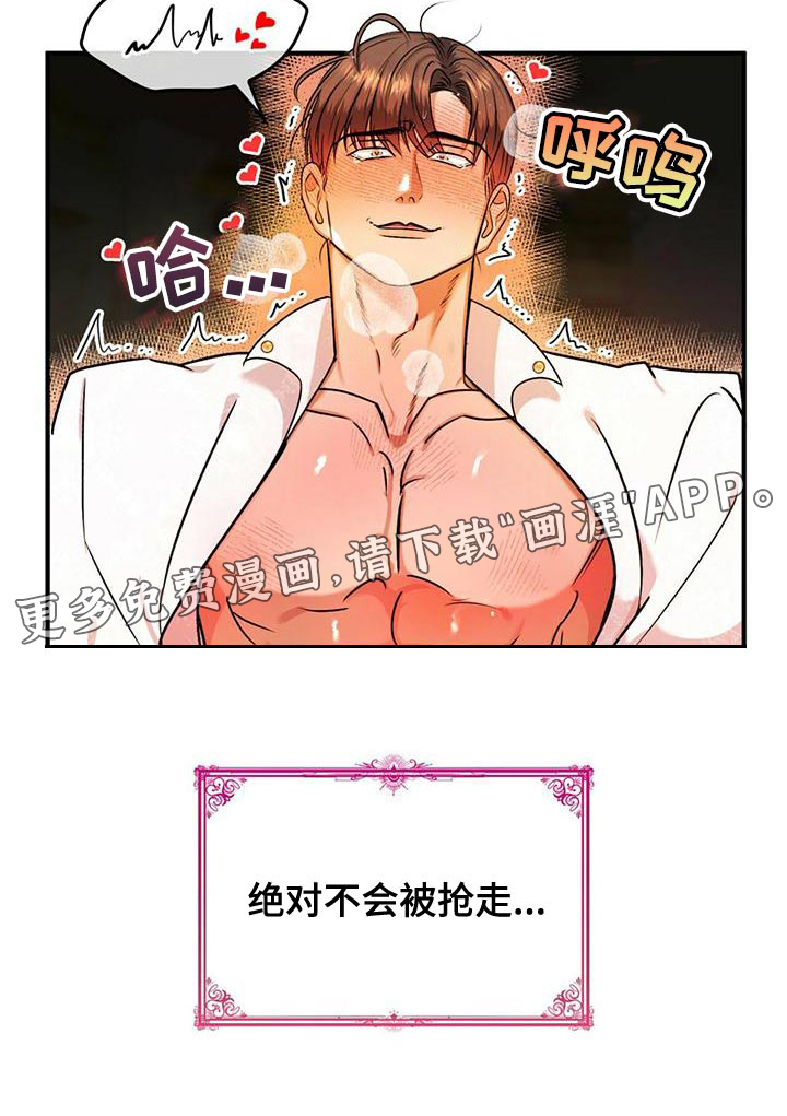第28话19