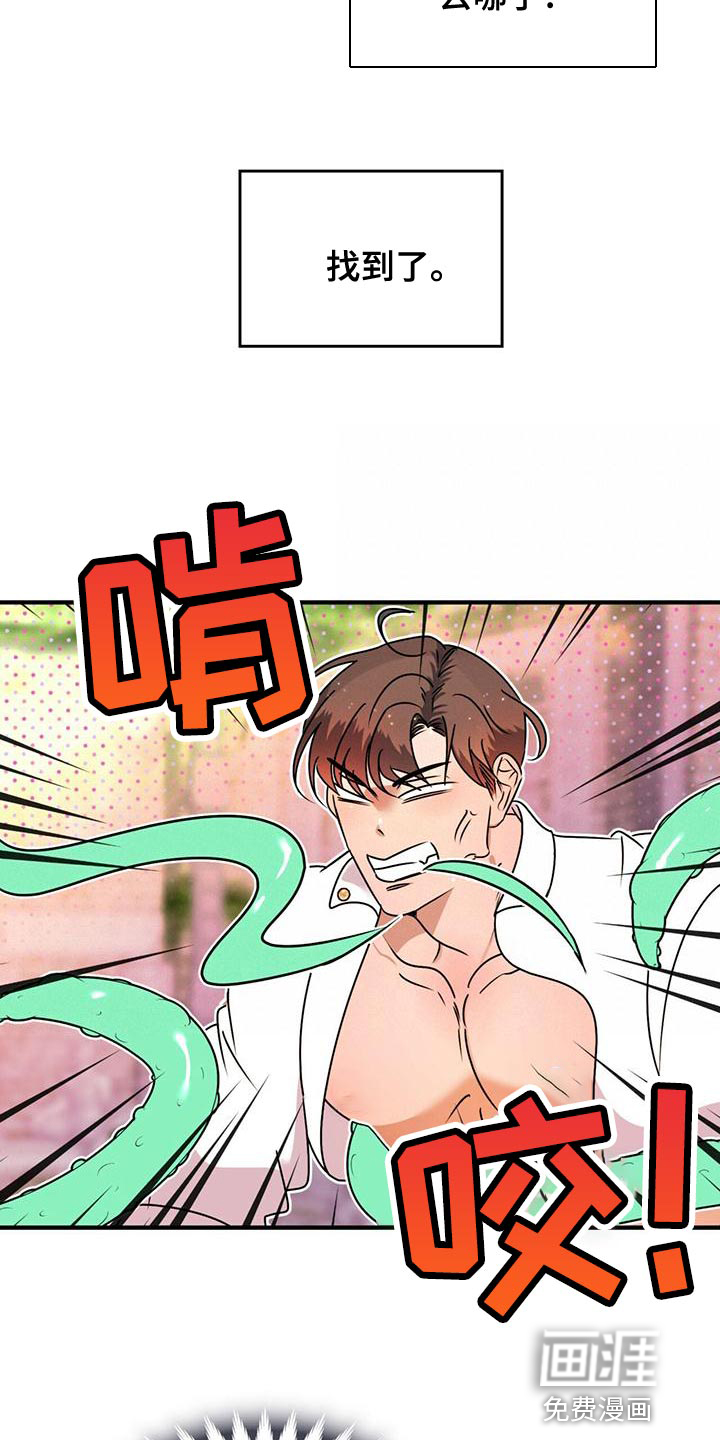 第28话3