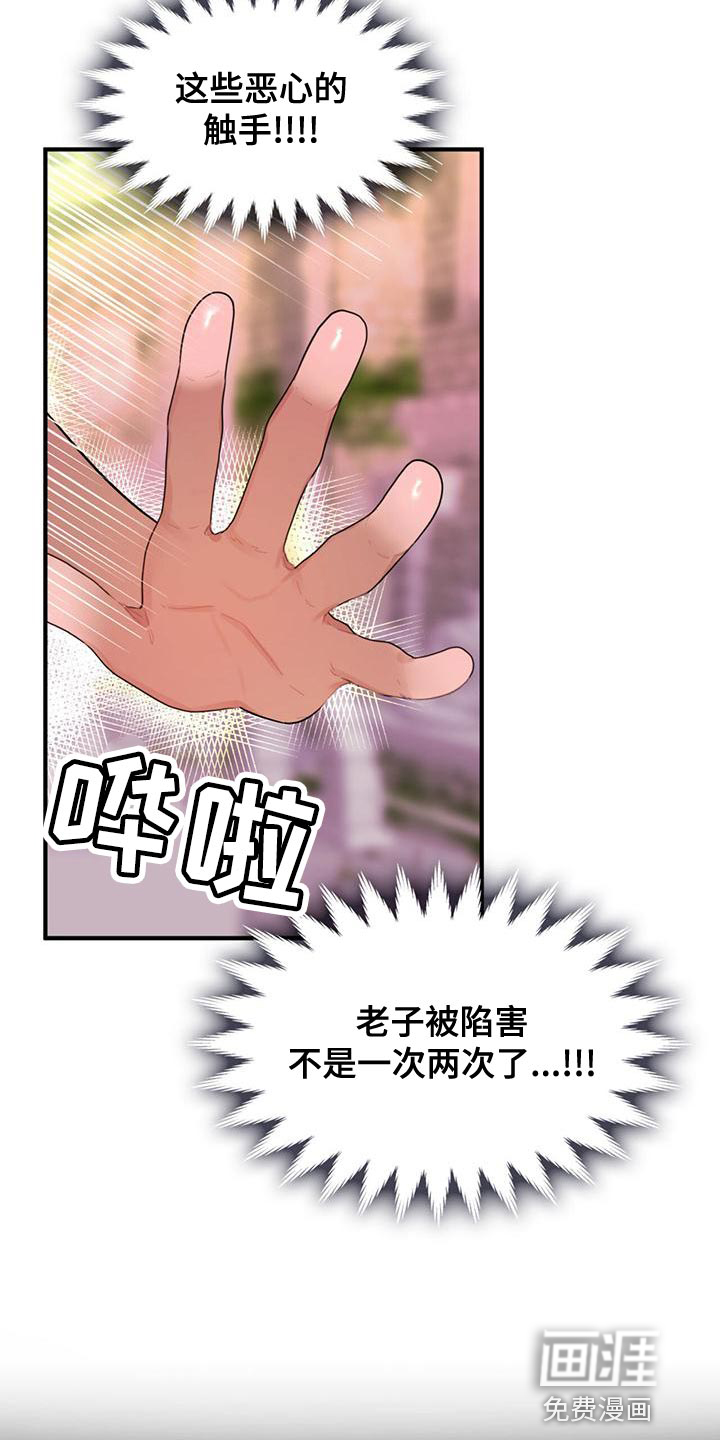 第28话4