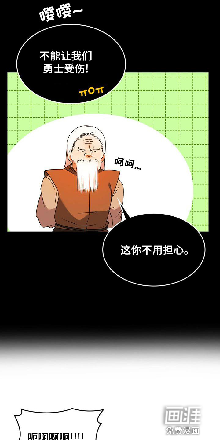 第28话6