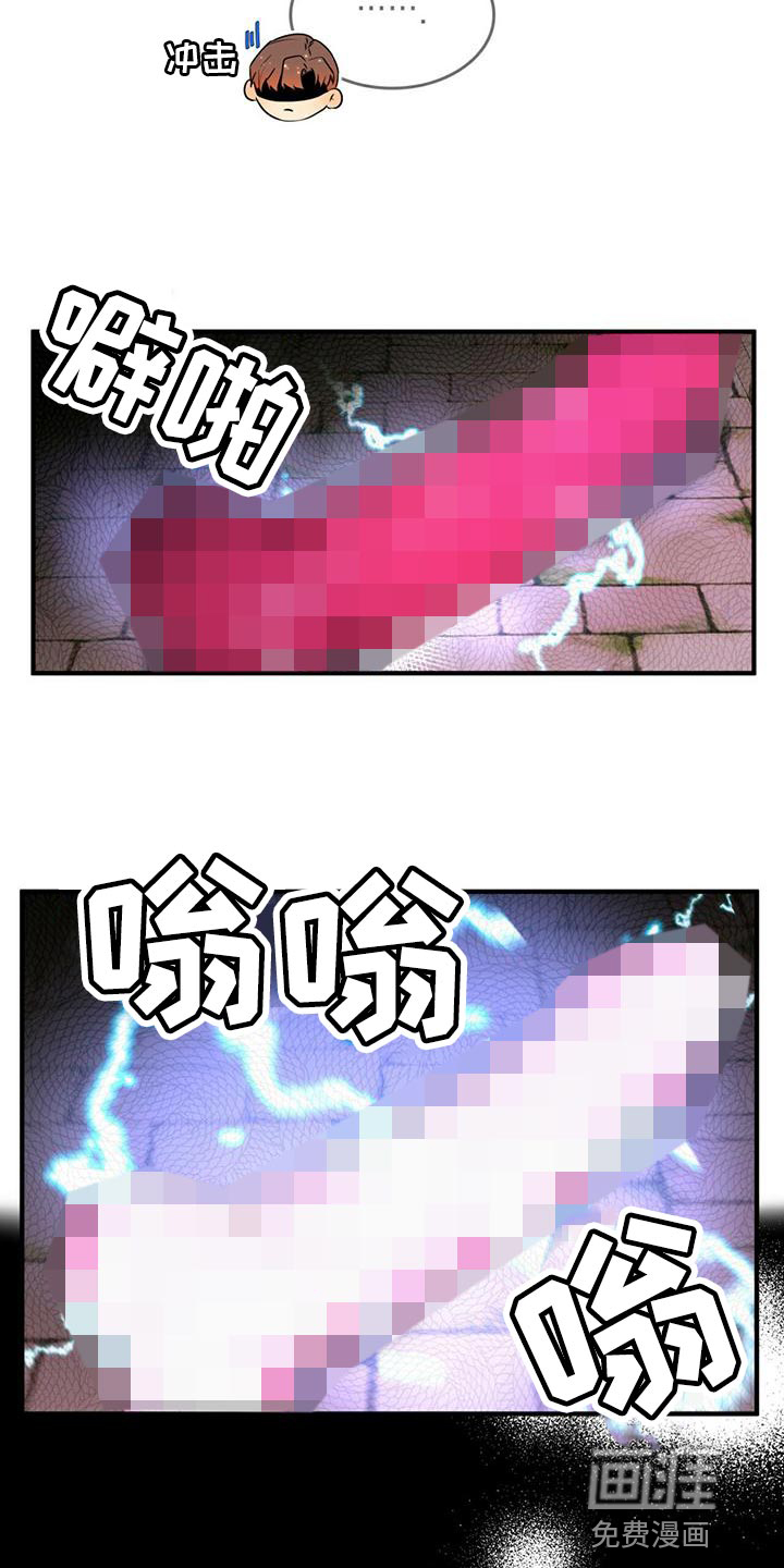 第28话8
