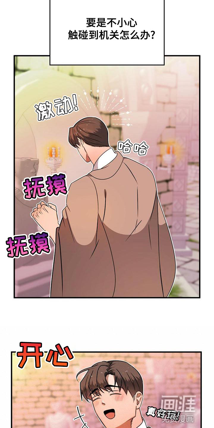 第27话12