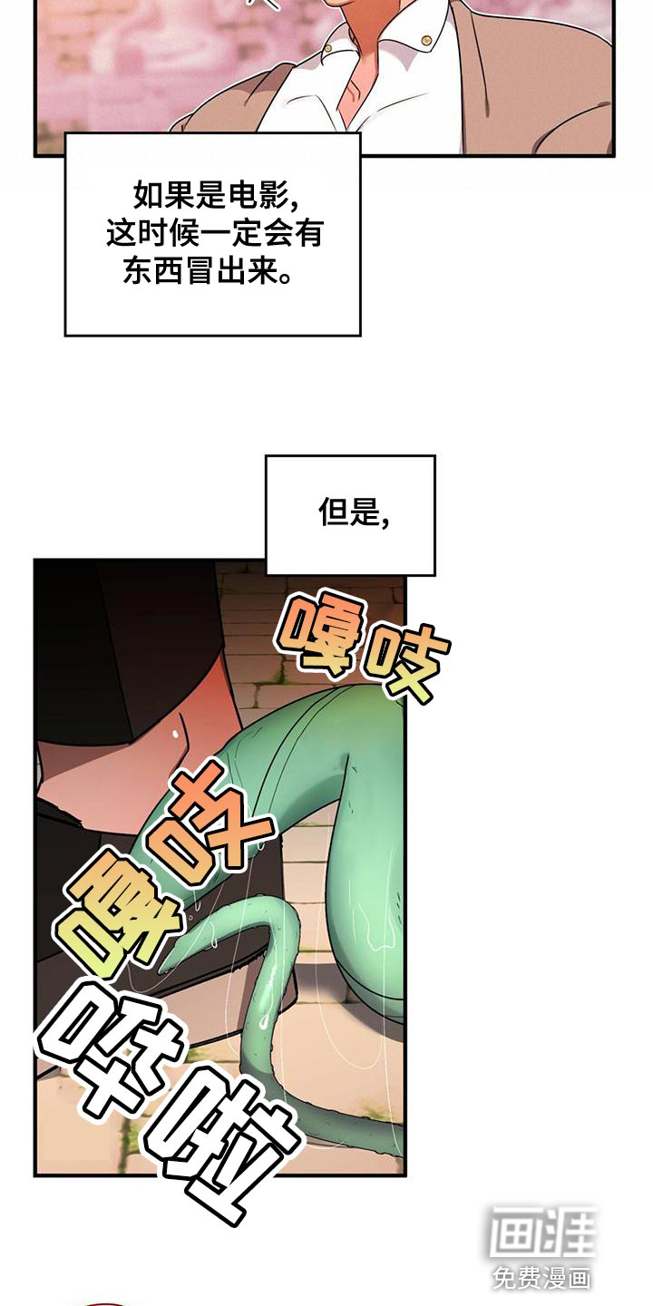 第27话13