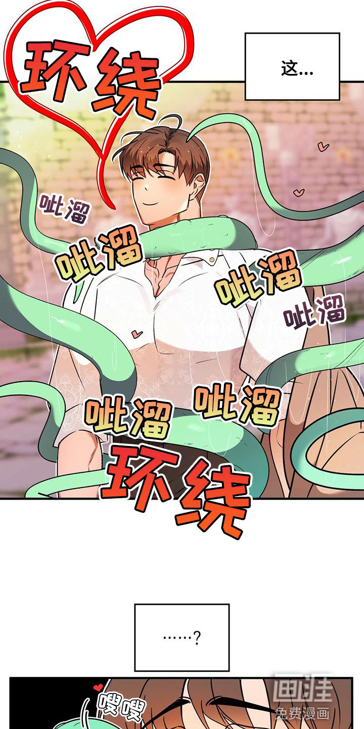 第27话14
