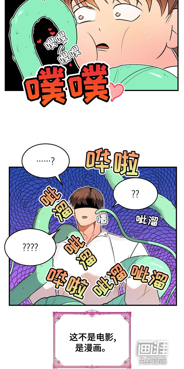 第27话15
