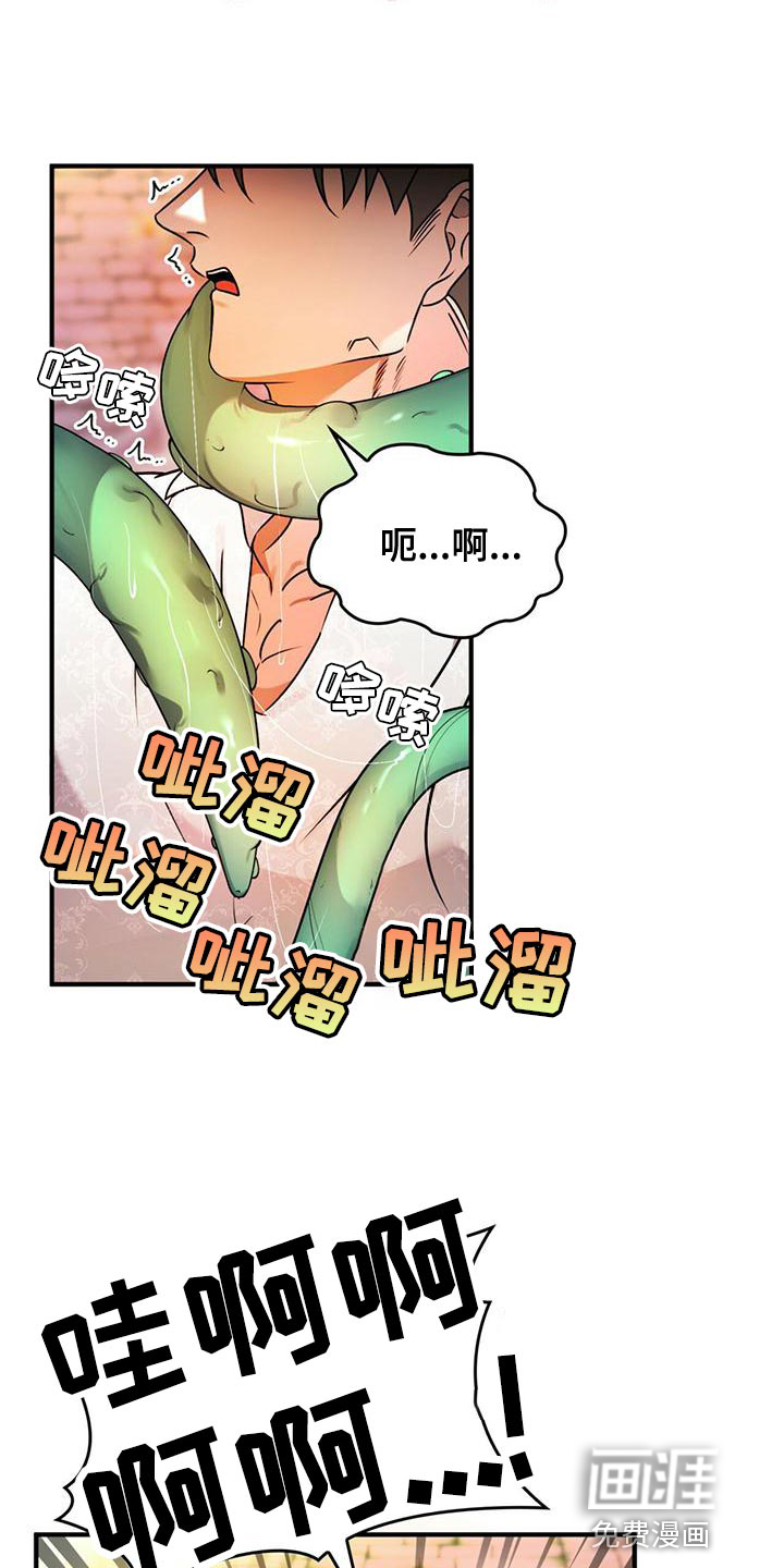 第27话16