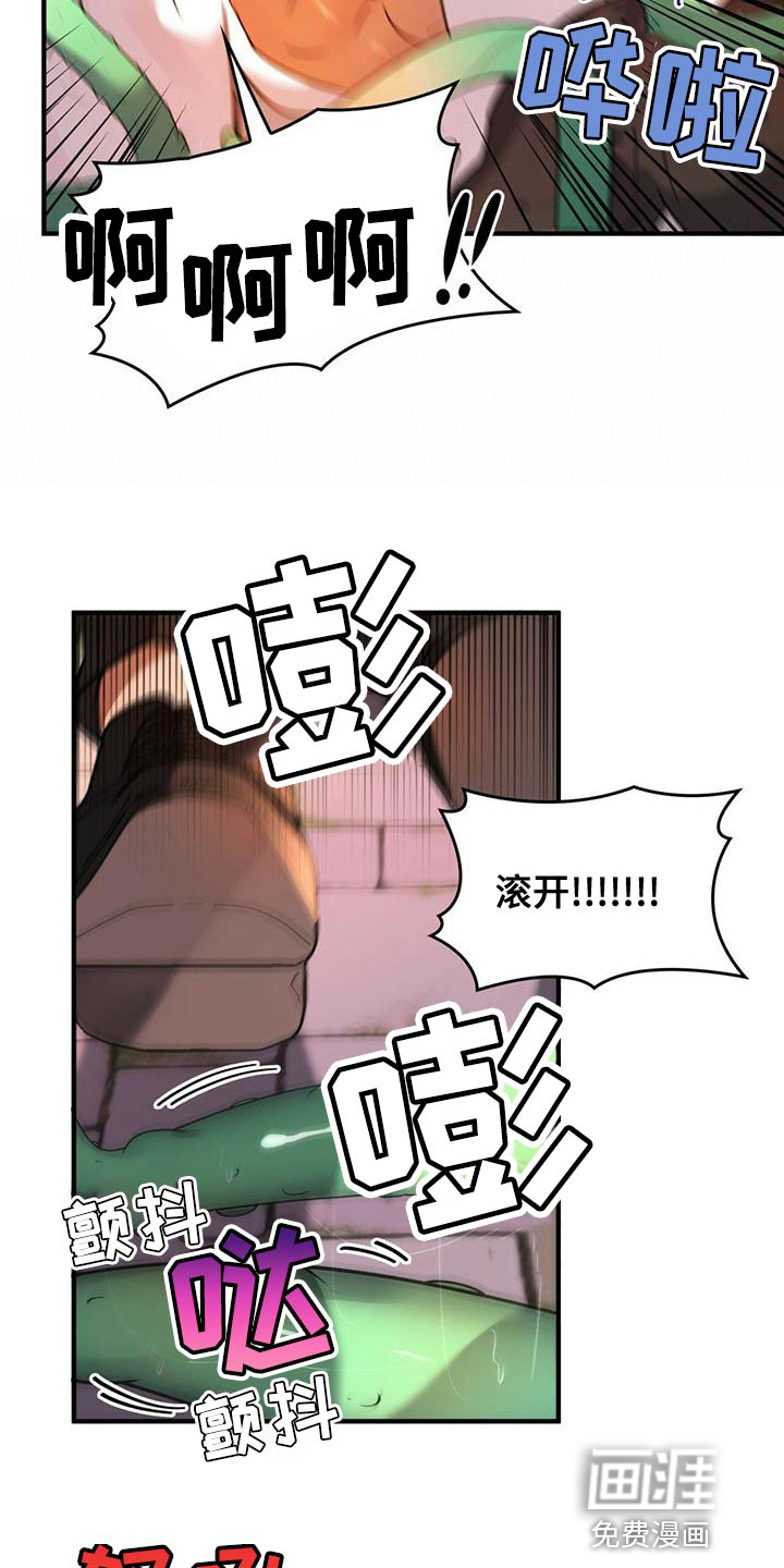 第27话18