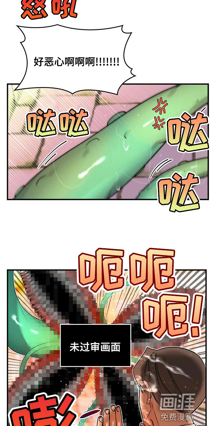 第27话19