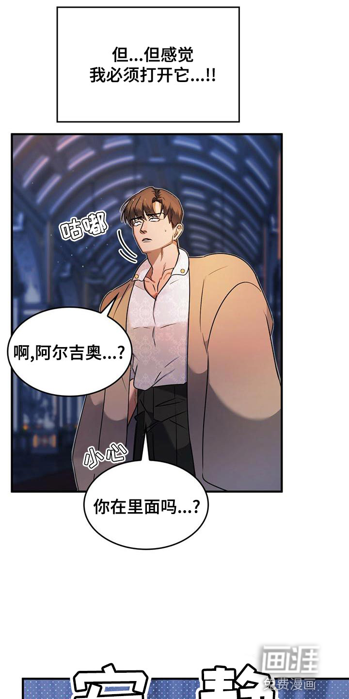 第27话2