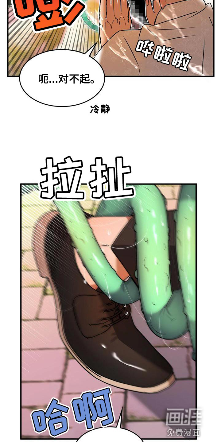 第27话20