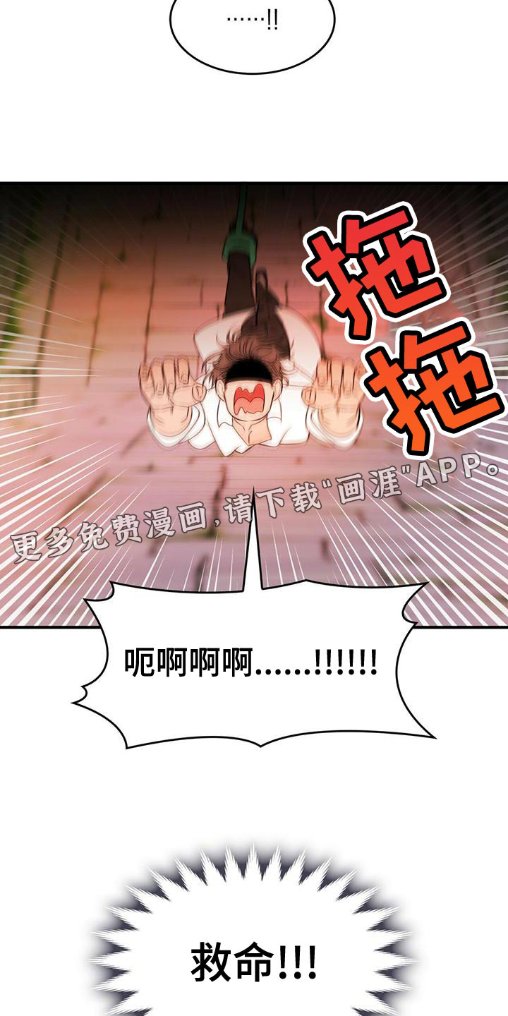 第27话21