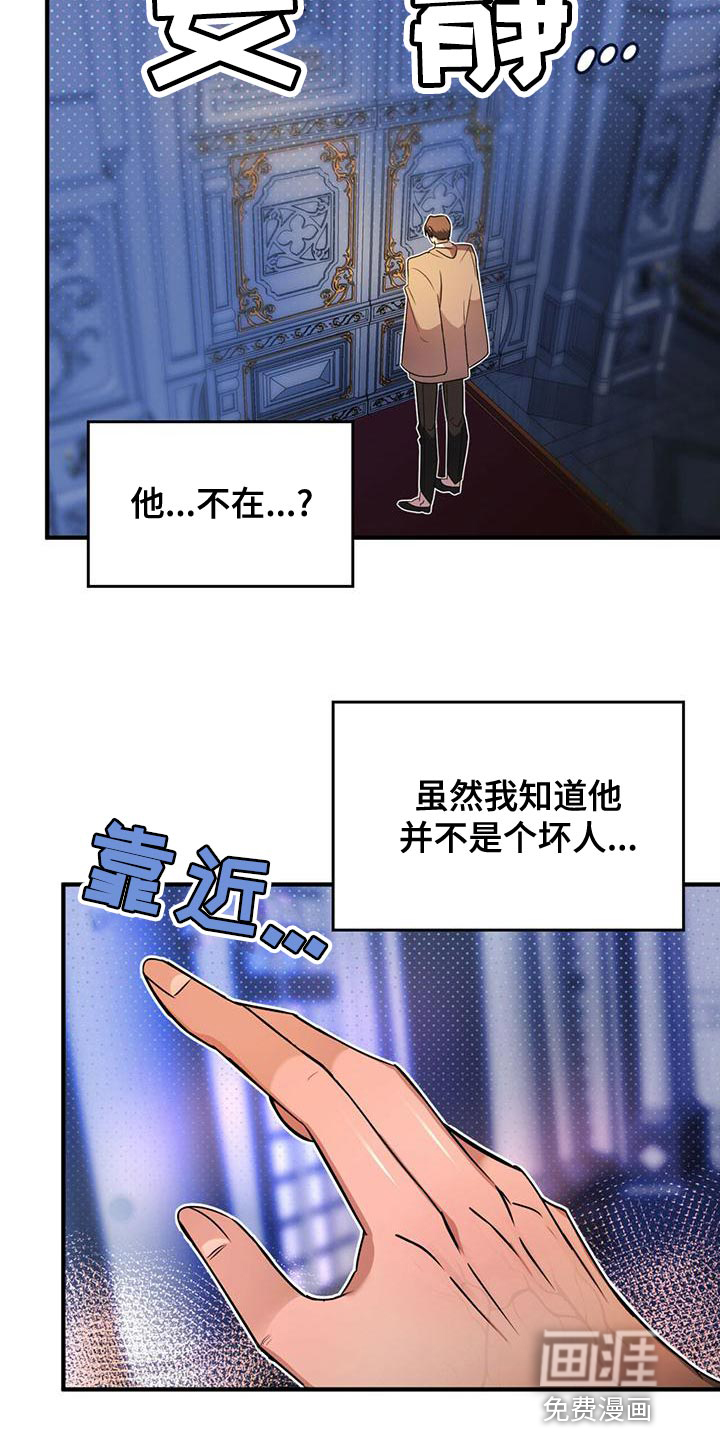 第27话3