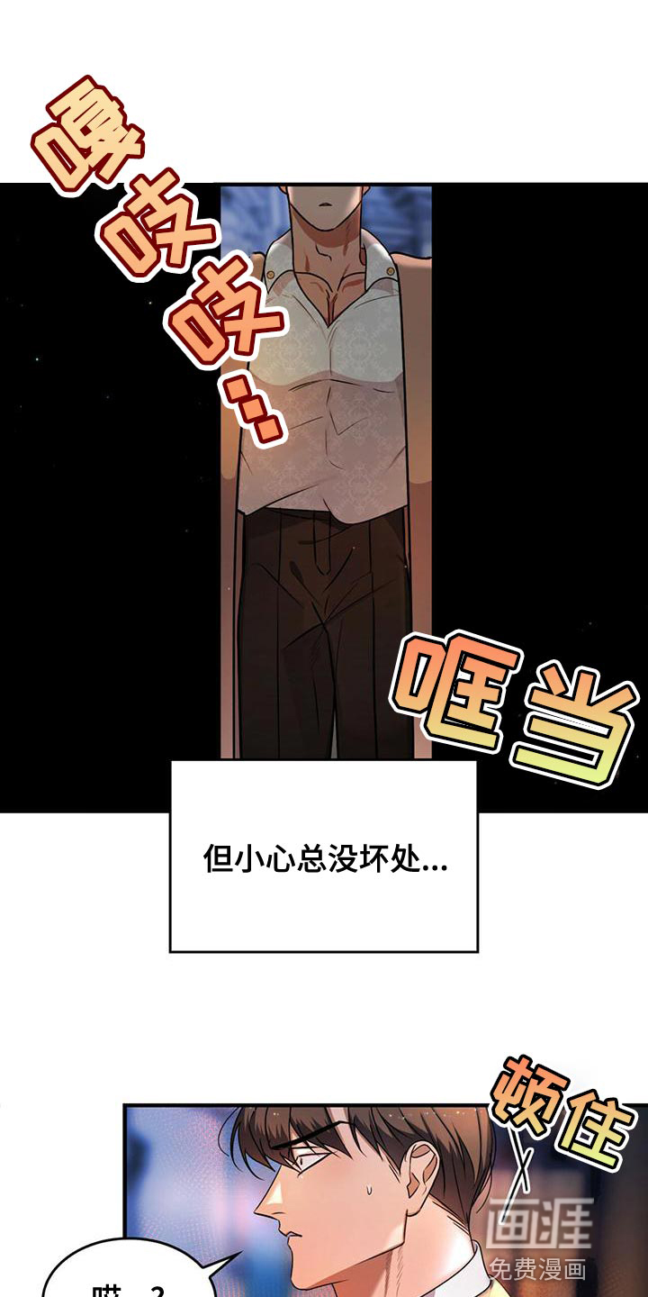 第27话4