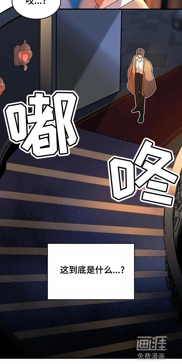 第27话5